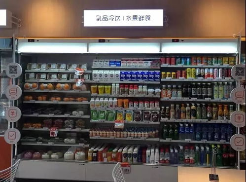 阿里巴巴聯(lián)合餓了么試水廚衛(wèi)日雜新零售，單月銷售額突破50萬