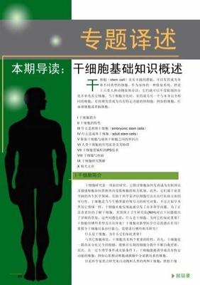建甌代理手游《九天傳》混服運(yùn)營解析