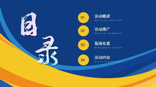 2021地產(chǎn)項(xiàng)目夏季奧運(yùn)會暖場活動策劃 運(yùn)動與經(jīng)營融合創(chuàng)新方案