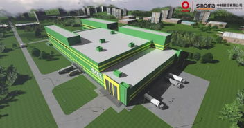 中材建設(shè)簽約新加坡豐益國際俄羅斯食品廠項(xiàng)目設(shè)計(jì)合同，開啟國際項(xiàng)目經(jīng)營新篇章