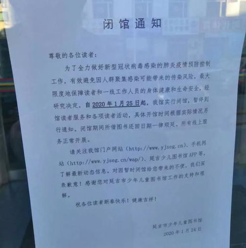 延吉市文廣旅局深化文旅行業(yè)疫情防控專項(xiàng)檢查，保障運(yùn)動項(xiàng)目經(jīng)營安全有序
