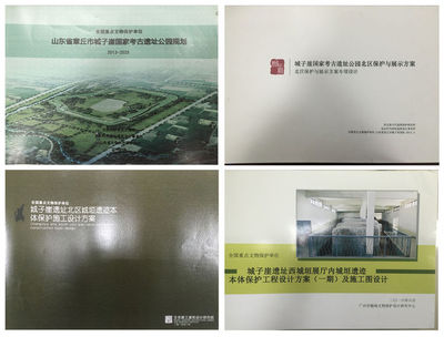 章丘城子崖遺址入選全國(guó)“百年百大考古發(fā)現(xiàn)” 文物保護(hù)工程勘察工作全面展開(kāi)
