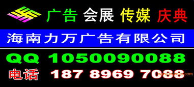 海南海口、三亞、博鰲會展會議慶典服務(wù)全攻略 一站式物料租賃與專業(yè)解決方案
